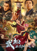 成人黄色直播