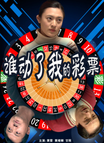 福瑞涩